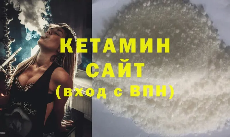 КЕТАМИН ketamine  где можно купить наркотик  omg зеркало  Приморско-Ахтарск 