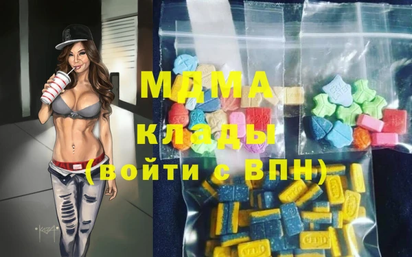 метамфетамин Богородицк